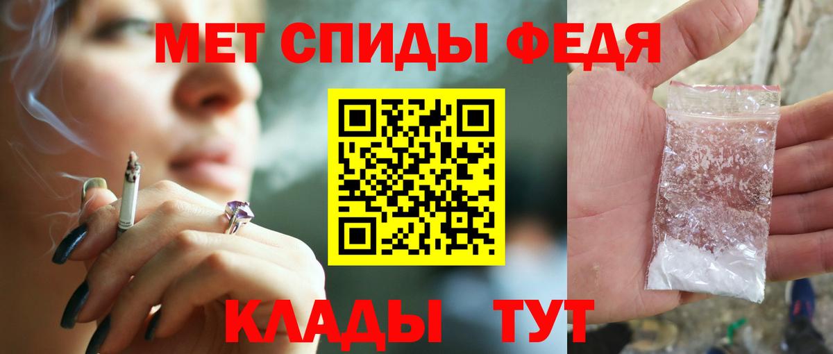 АМФ Розовый  Амфетамин  Лыткарино  Вход с VPN 