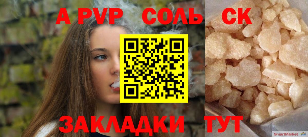 APVP СК Лыткарино