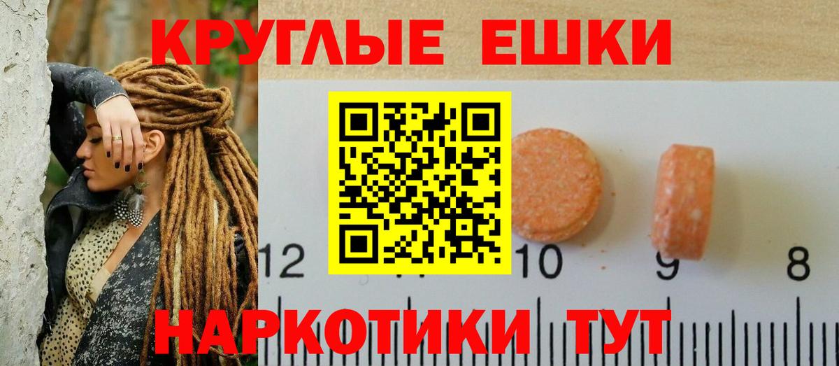 Экстази Cube  ЭКСТАЗИ Cube  ЭКСТАЗИ  Лыткарино  Вход с VPN 