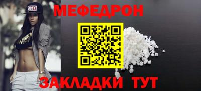 ешки Ипатово