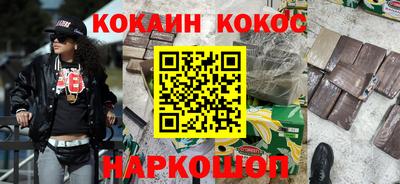 синтетический гашиш Ирбит