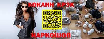 ешки Ипатово
