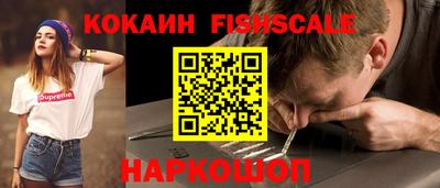 ешки Ипатово