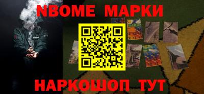 ешки Ипатово