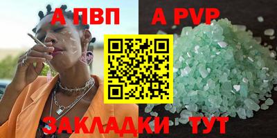 синтетический гашиш Ирбит