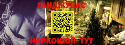 синтетический гашиш Ирбит