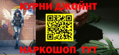 синтетический гашиш Ирбит