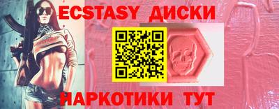 синтетический гашиш Ирбит