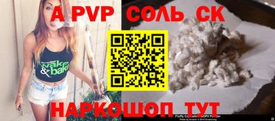 ешки Ипатово
