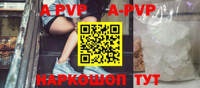 синтетический гашиш Ирбит