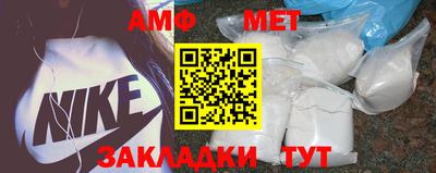 синтетический гашиш Ирбит