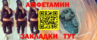 эйфоретик Изобильный