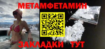 ешки Ипатово