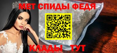 ешки Ипатово