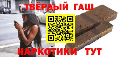 синтетический гашиш Ирбит