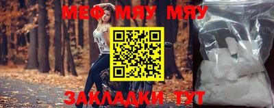 ешки Ипатово