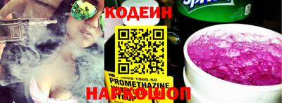 эйфоретик Изобильный