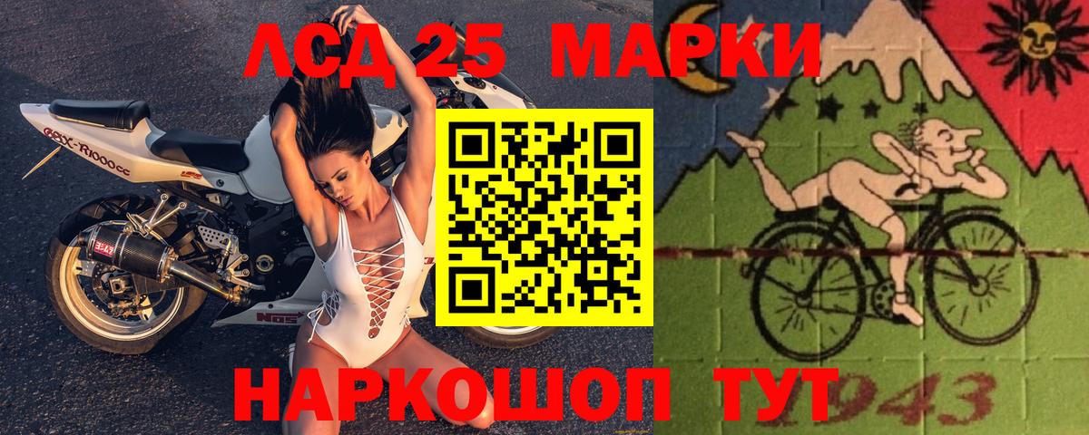 LSD-25 экстази ecstasy  ЛСД экстази кислота  LSD-25 экстази  Лыткарино  Вход с VPN 