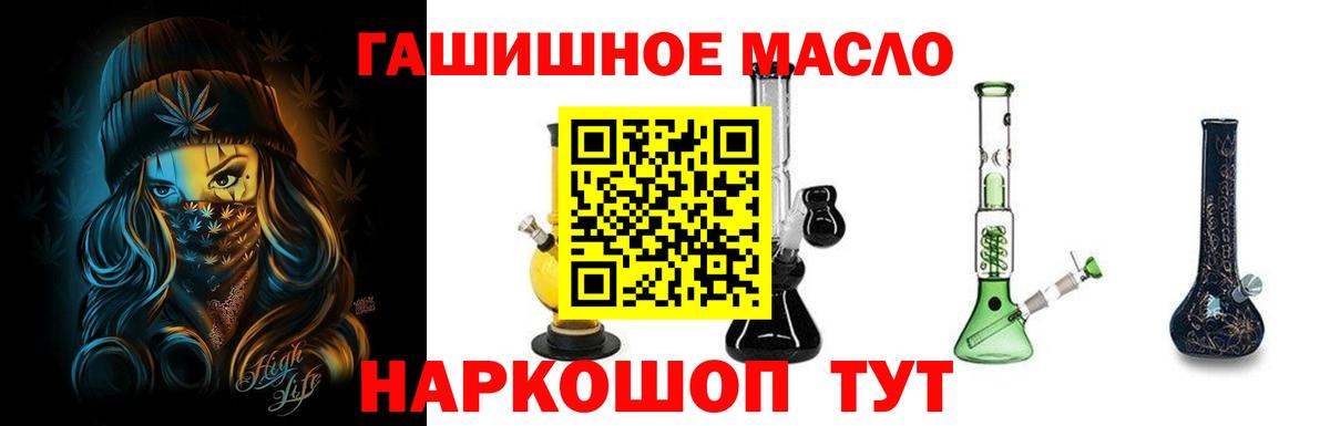ТГК вейп с тгк Лыткарино