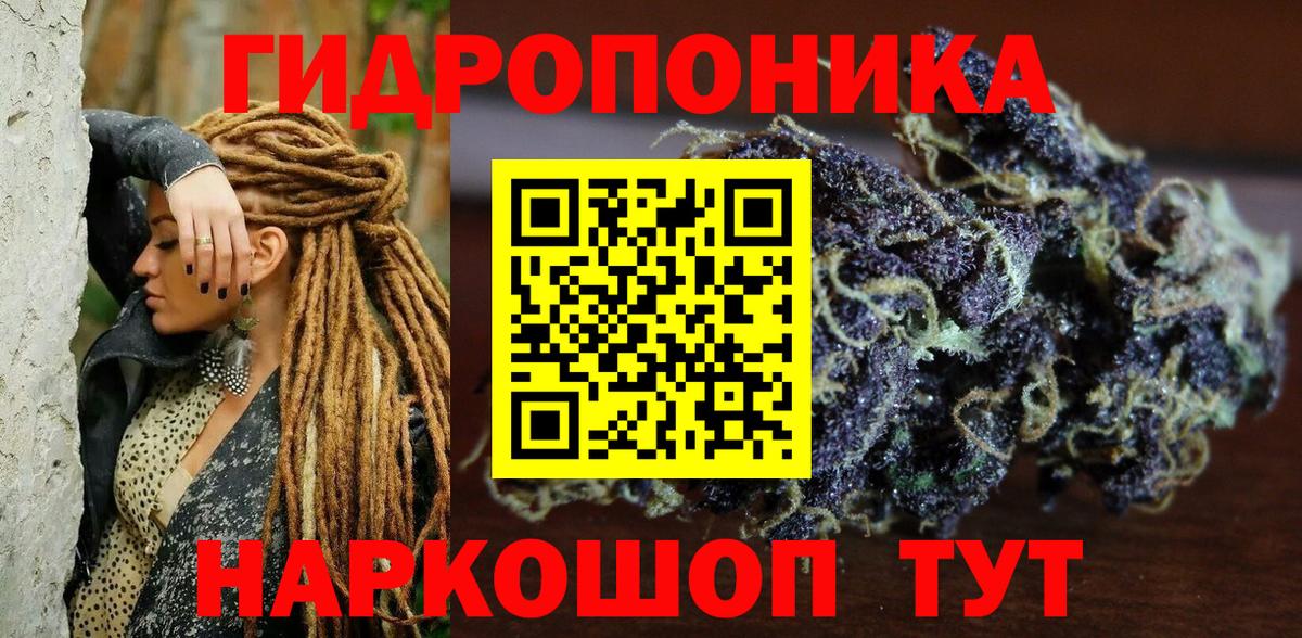 Лыткарино  Канабис марихуана  Вход с VPN  Бошки марихуана THC 21%  Конопля семена 